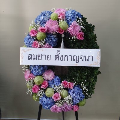 ประวัติการจัดส่งประจำเดือน มีนาคม 2565