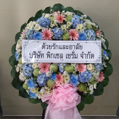 ประวัติการจัดส่งประจำเดือน มีนาคม 2565