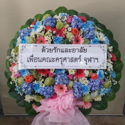 ประวัติการจัดส่งประจำเดือน มีนาคม 2565