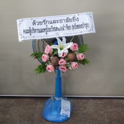 ประวัติการจัดส่งประจำเดือน มีนาคม 2565