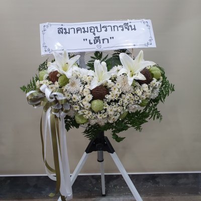 ประวัติการจัดส่งประจำเดือน มีนาคม 2565