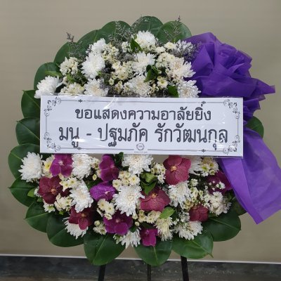 ประวัติการจัดส่งประจำเดือน มีนาคม 2565