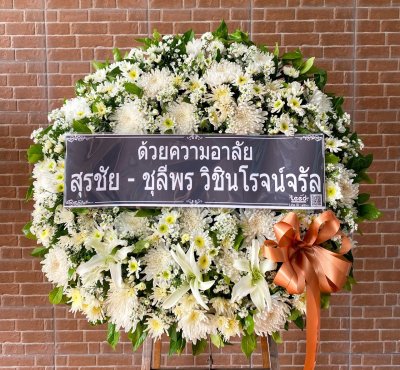 ประวัติการจัดส่งประจำเดือน เมษายน 2565