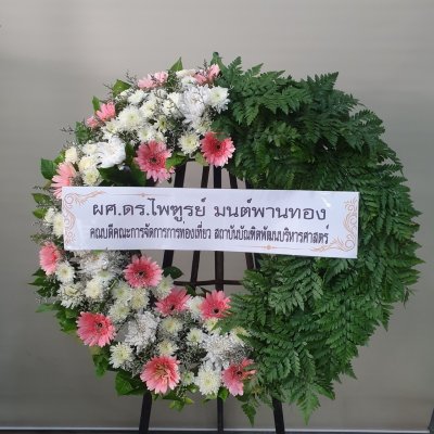 ประวัติการจัดส่งประจำเดือน เมษายน 2565