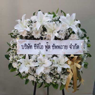 ประวัติการจัดส่งประจำเดือน เมษายน 2565