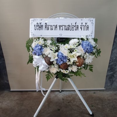 ประวัติการจัดส่งประจำเดือน เมษายน 2565