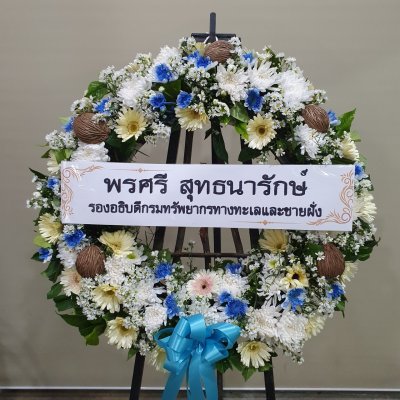 ประวัติการจัดส่งประจำเดือน เมษายน 2565