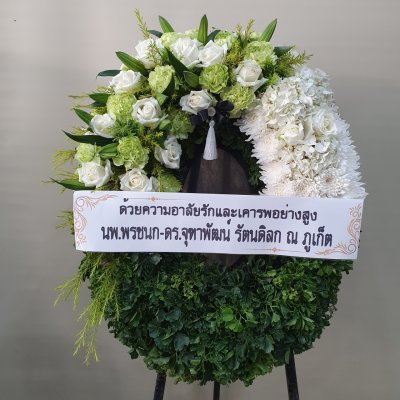 ประวัติการจัดส่งประจำเดือน เมษายน 2565
