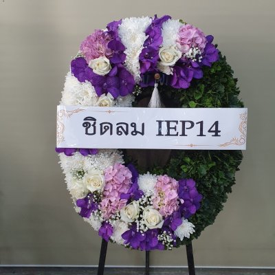 ประวัติการจัดส่งประจำเดือน เมษายน 2565