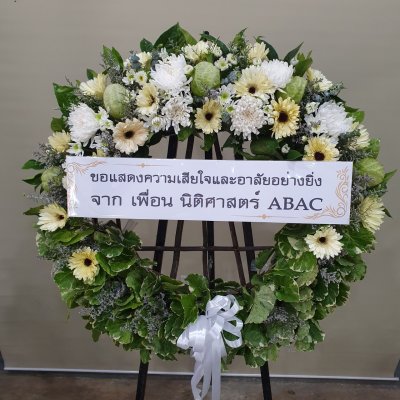 ประวัติการจัดส่งประจำเดือน เมษายน 2565