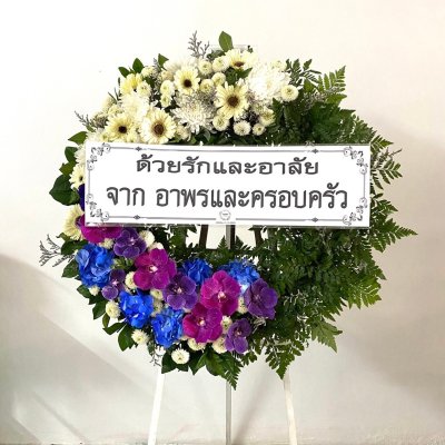 ประวัติการจัดส่งประจำเดือน เมษายน 2565