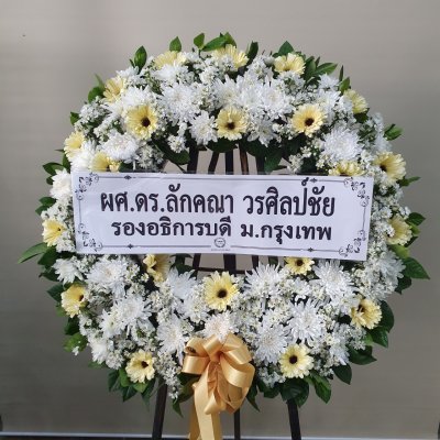 ประวัติการจัดส่งประจำเดือน เมษายน 2565