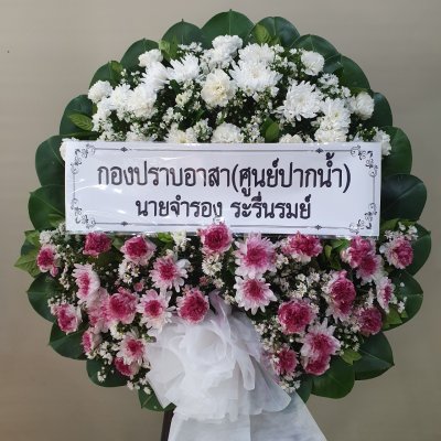 ประวัติการจัดส่งประจำเดือน เมษายน 2565