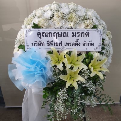 ประวัติการจัดส่งประจำเดือน เมษายน 2565