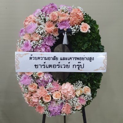 ประวัติการจัดส่งประจำเดือน เมษายน 2565