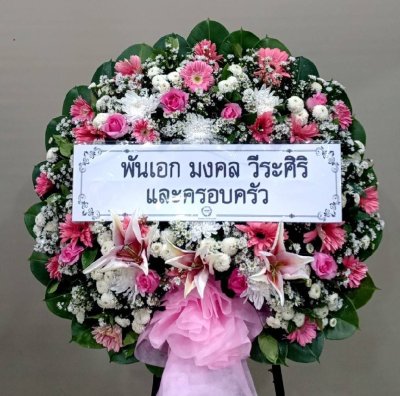 ประวัติการจัดส่งประจำเดือน เมษายน 2565