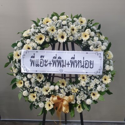 ประวัติการจัดส่งประจำเดือน เมษายน 2565