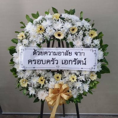 ประวัติการจัดส่งประจำเดือน เมษายน 2565