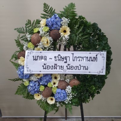 ประวัติการจัดส่งประจำเดือน เมษายน 2565