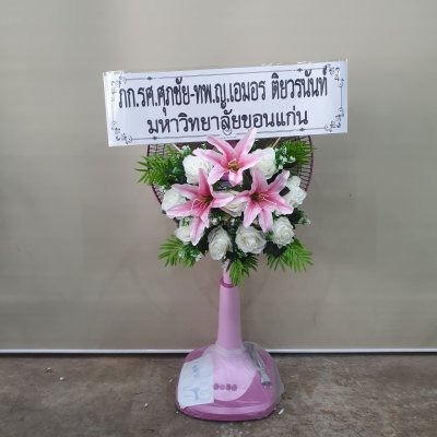 ประวัติการจัดส่งประจำเดือน เมษายน 2565