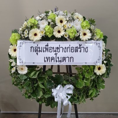 ประวัติการจัดส่งประจำเดือน เมษายน 2565