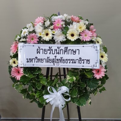 ประวัติการจัดส่งประจำเดือน เมษายน 2565