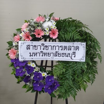 ประวัติการจัดส่งประจำเดือน เมษายน 2565