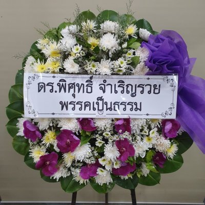 ประวัติการจัดส่งประจำเดือน เมษายน 2565