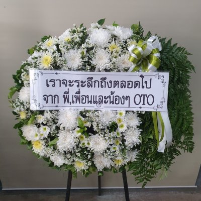 ประวัติการจัดส่งประจำเดือน เมษายน 2565