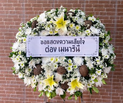 ประวัติการจัดส่งประจำเดือน เมษายน 2565