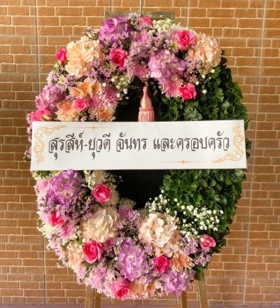 ประวัติการจัดส่งประจำเดือน เมษายน 2565