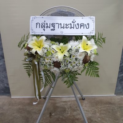 ประวัติการจัดส่งประจำเดือน เมษายน 2565