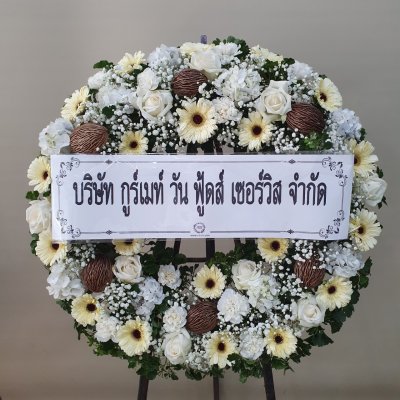 ประวัติการจัดส่งประจำเดือน เมษายน 2565