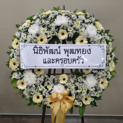 ประวัติการจัดส่งประจำเดือน เมษายน 2565