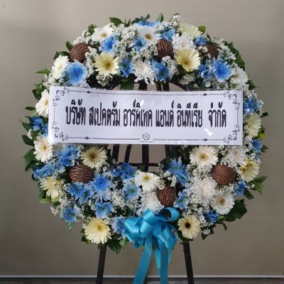 ประวัติการจัดส่งประจำเดือน เมษายน 2565