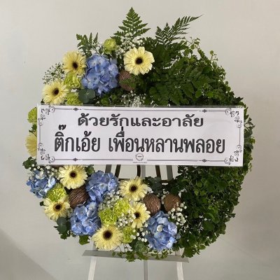 ประวัติการจัดส่งประจำเดือน เมษายน 2565