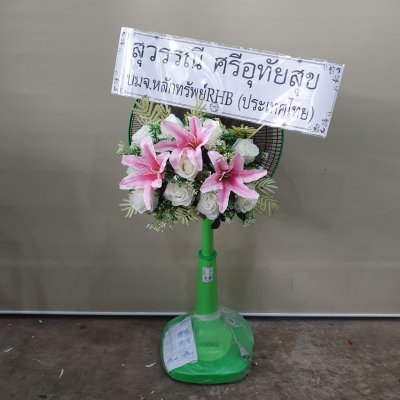 ประวัติการจัดส่งประจำเดือน เมษายน 2565