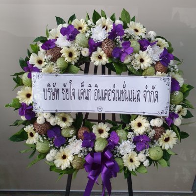 ประวัติการจัดส่งประจำเดือน เมษายน 2565