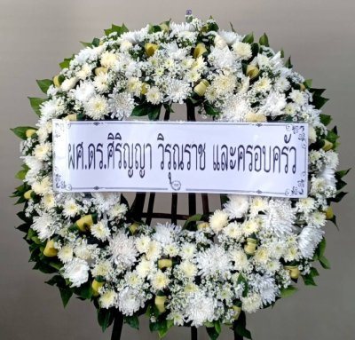 ประวัติการจัดส่งประจำเดือน เมษายน 2565