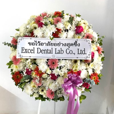 ประวัติการจัดส่งประจำเดือน เมษายน 2565