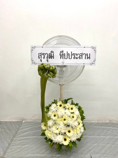 ประวัติการจัดส่งประจำเดือน เมษายน 2565