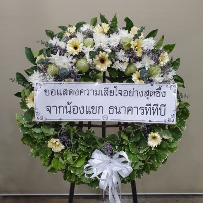 ประวัติการจัดส่งประจำเดือน เมษายน 2565