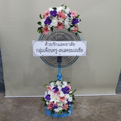 ประวัติการจัดส่งประจำเดือน เมษายน 2565