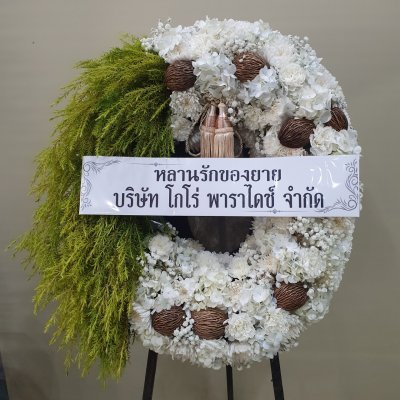 ประวัติการจัดส่งประจำเดือน พฤษภาคม 2565