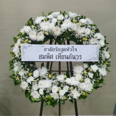 ประวัติการจัดส่งประจำเดือน พฤษภาคม 2565