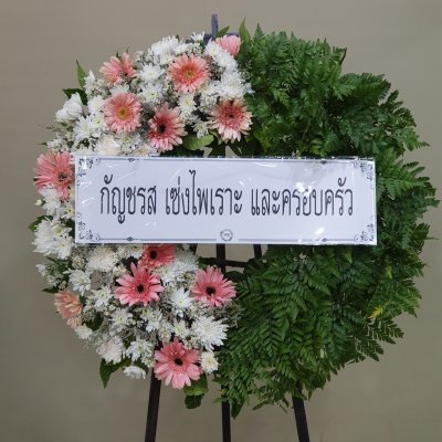ประวัติการจัดส่งประจำเดือน พฤษภาคม 2565