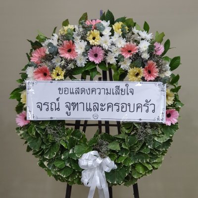 ประวัติการจัดส่งประจำเดือน พฤษภาคม 2565