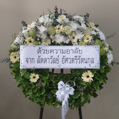 ประวัติการจัดส่งประจำเดือน พฤษภาคม 2565