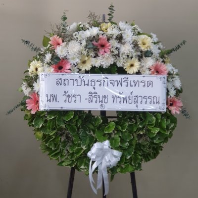 ประวัติการจัดส่งประจำเดือน พฤษภาคม 2565