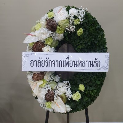ประวัติการจัดส่งประจำเดือน พฤษภาคม 2565